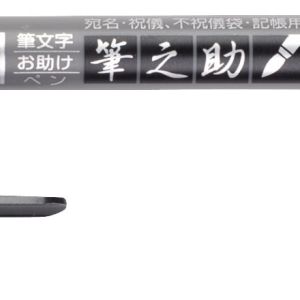 ROTULADOR TOMBOW FUDENOSUKE TWIN NEGRO Y GRIS