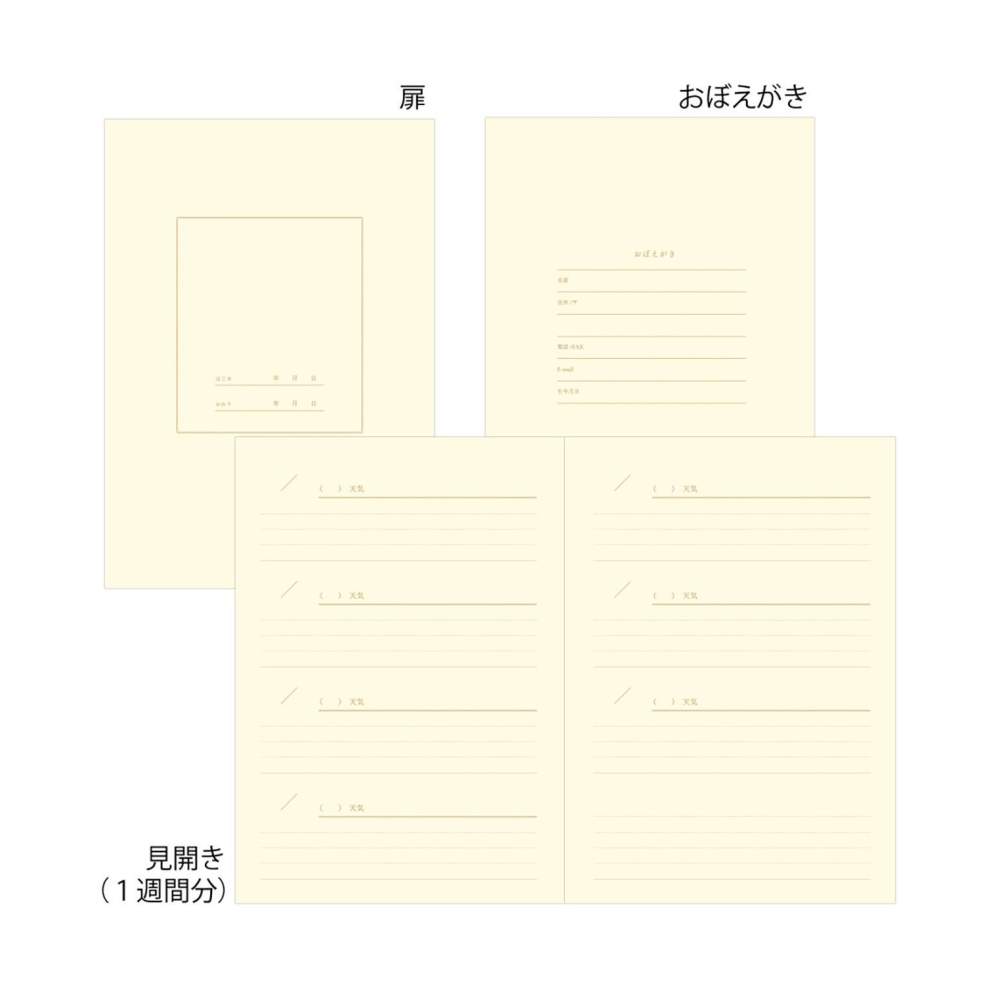 Agenda Con Stickers Light Blue
