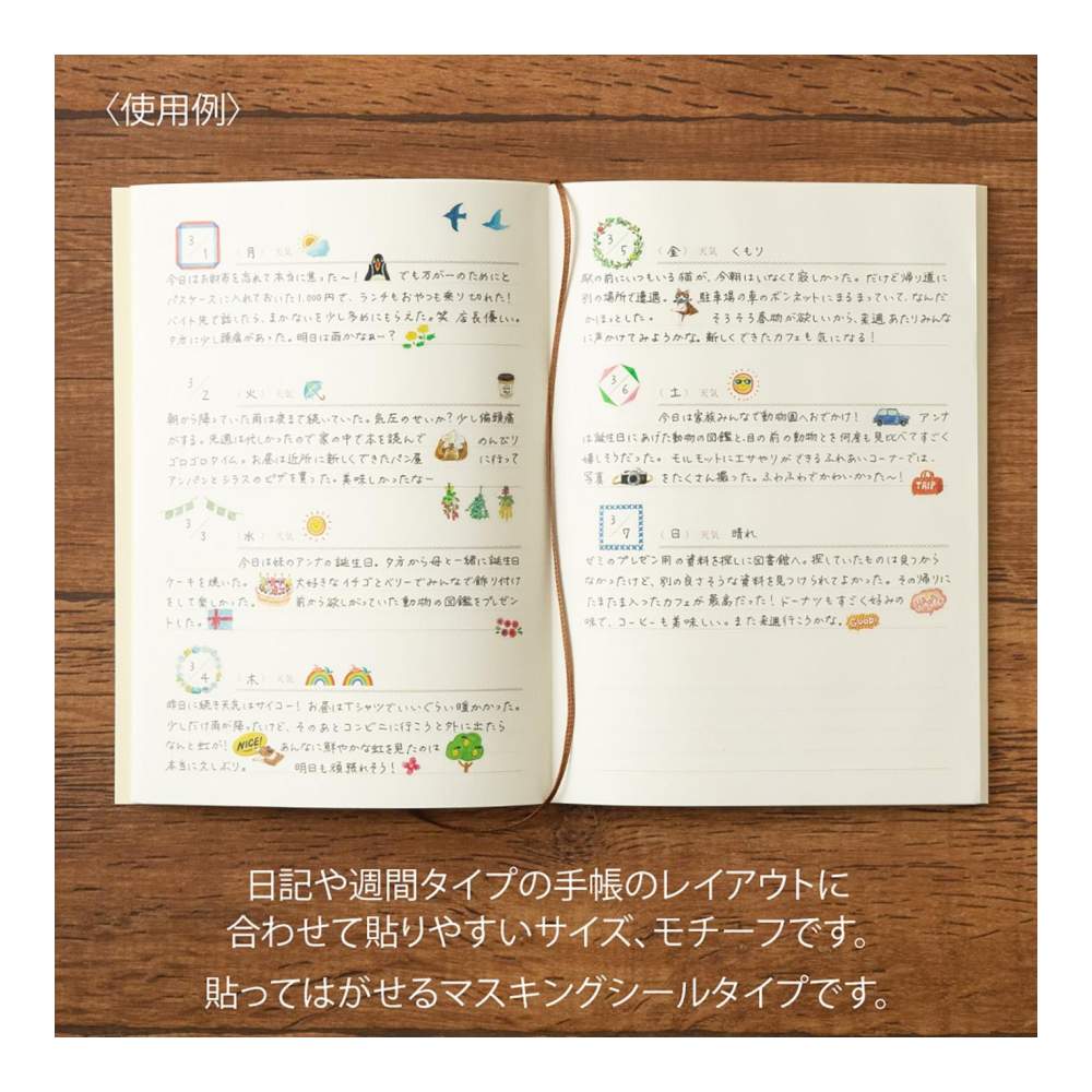 Agenda Con Stickers Light Blue